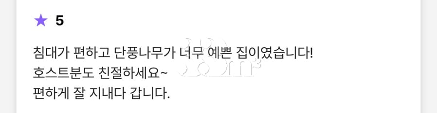 🌏서울 용산 한강 3룸 13번째 이미지