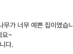 🌏서울 용산 한강 3룸 13번째 이미지