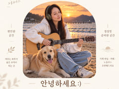 거제 바다뷰 노을하우스 19번째 이미지