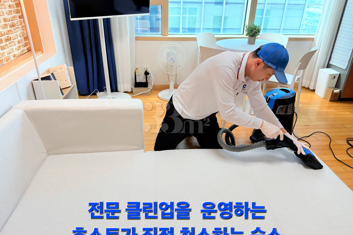Suseo Fully Equipped Home Sterilization Care 0th image