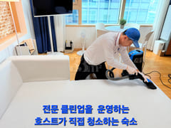 Suseo Fully Equipped Home Sterilization Care 0th image