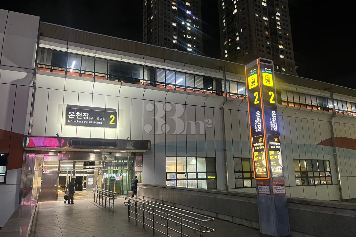 교통편한온천장역3분 15번째 이미지