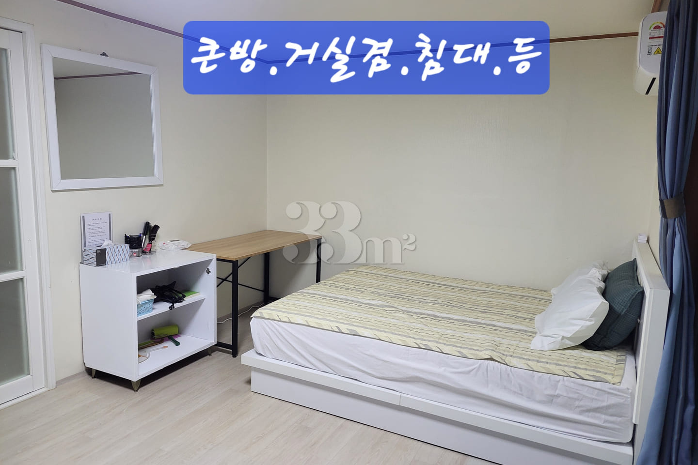 거제 산과바다캐빈하우스 3번째 이미지