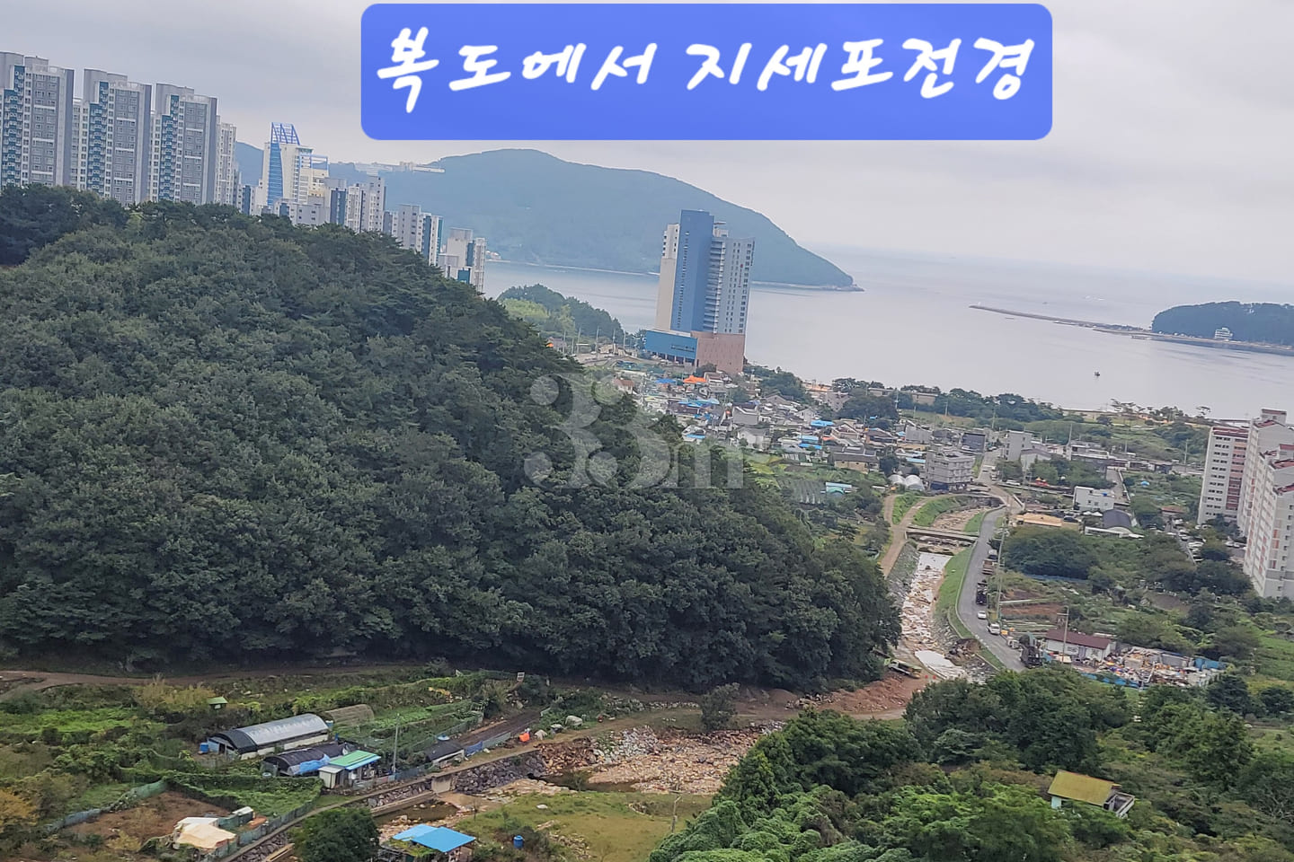 거제 산과바다캐빈하우스 1번째 이미지