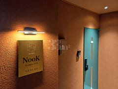 성수 NooK 25.8 18번째 이미지