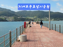 거제 산과바다캐빈하우스 10번째 이미지