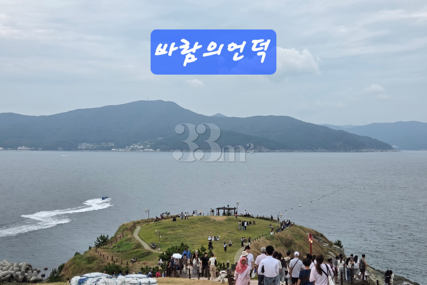거제 산과바다캐빈하우스 12번째 이미지