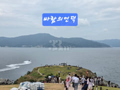 거제 산과바다캐빈하우스 12번째 이미지