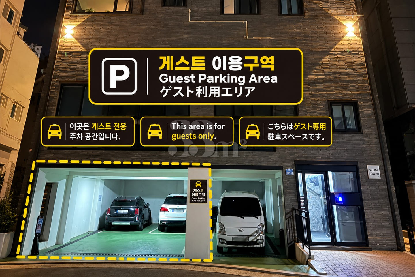 Maison Haute Hyeonpung, Unit 202 19th image