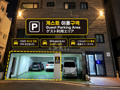 Maison Haute Hyeonpung, Unit 202 19th image