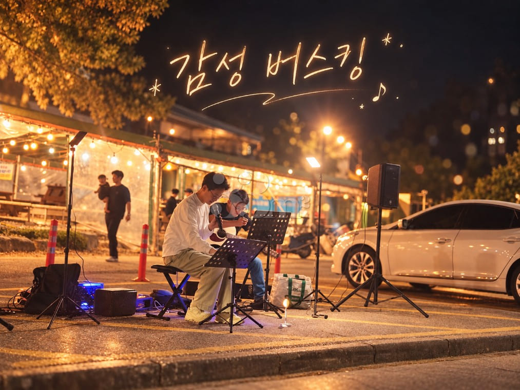 거제 바다뷰 노을하우스 14번째 이미지