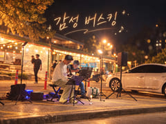 거제 바다뷰 노을하우스 14번째 이미지