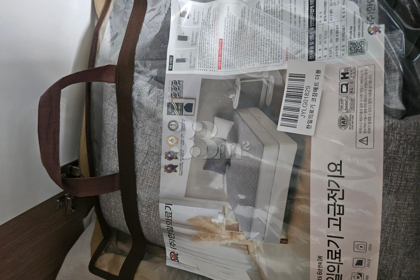 대청역1분 리모델링집 12번째 이미지