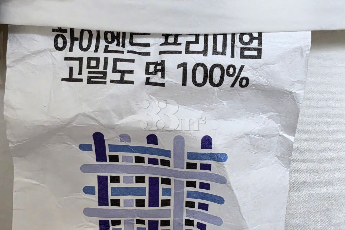 😄하루 스테이 4호점 14번째 이미지