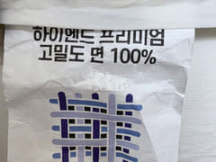 😄하루 스테이 4호점 14번째 이미지
