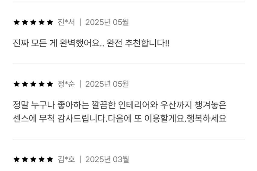 4,7호선노원복층4인룸