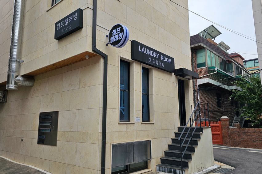 🩷사당이수방배원룸🩷 15번째 이미지