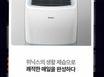 신림역5분레지던스&갬성 17번째 이미지
