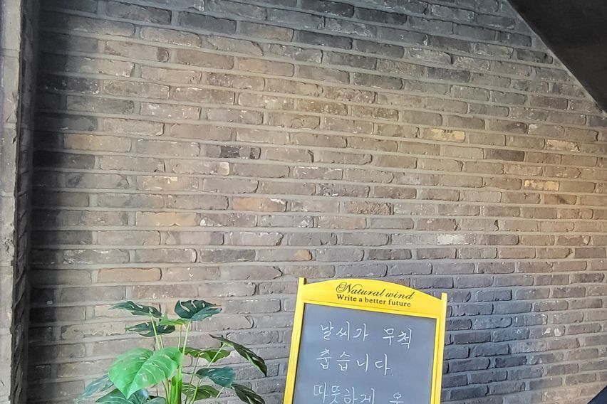 편안하게 다 누리세요1 1번째 이미지