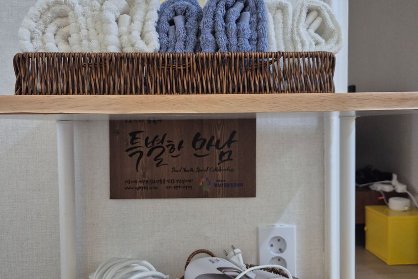 5호선 1분 1층전체