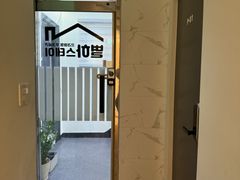 별하디럭스 내창 208 5번째 이미지