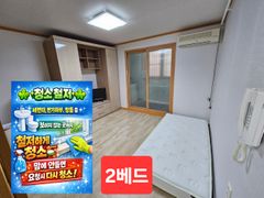 청소 철저-2베드 0번째 이미지