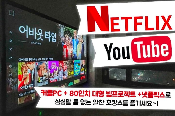왕십리역3분고사양pc 9번째 이미지