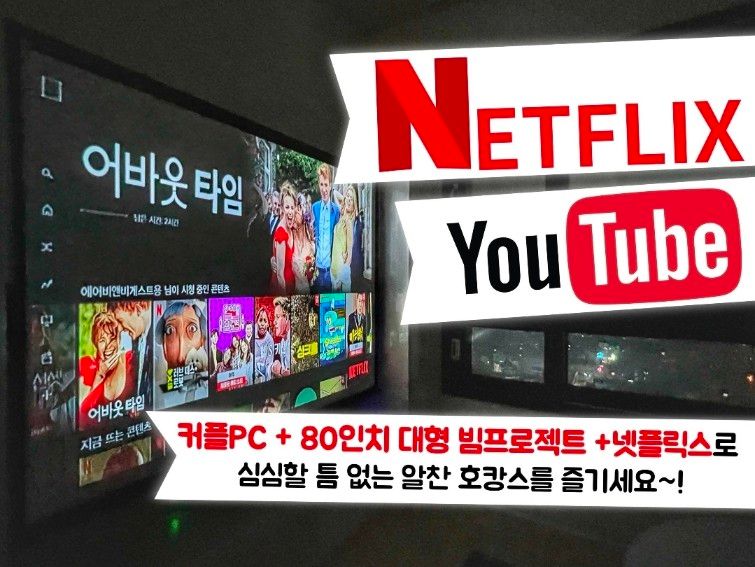 왕십리역3분고사양pc 9번째 이미지