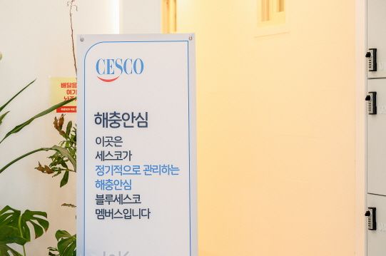 부평역 신축 원룸텔