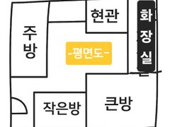 🌱삼성역 투룸 풀옵션 8번째 이미지