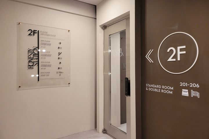 충정로역도보1분(2인) 15번째 이미지