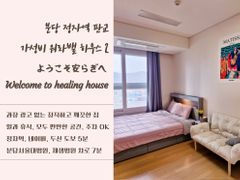 정자역 분당서울대병원2 0번째 이미지