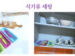 심쿵심쿵 목포(도청앞) 6번째 이미지