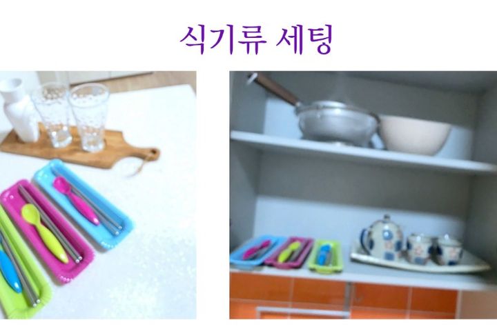 심쿵심쿵 목포(도청앞) 6번째 이미지