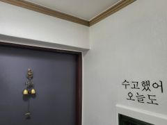 씨하우스501호 18번째 이미지
