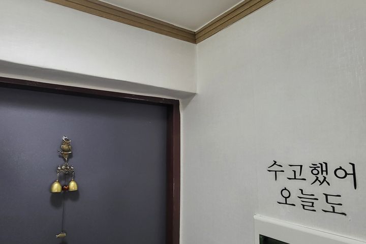 씨하우스501호 18번째 이미지