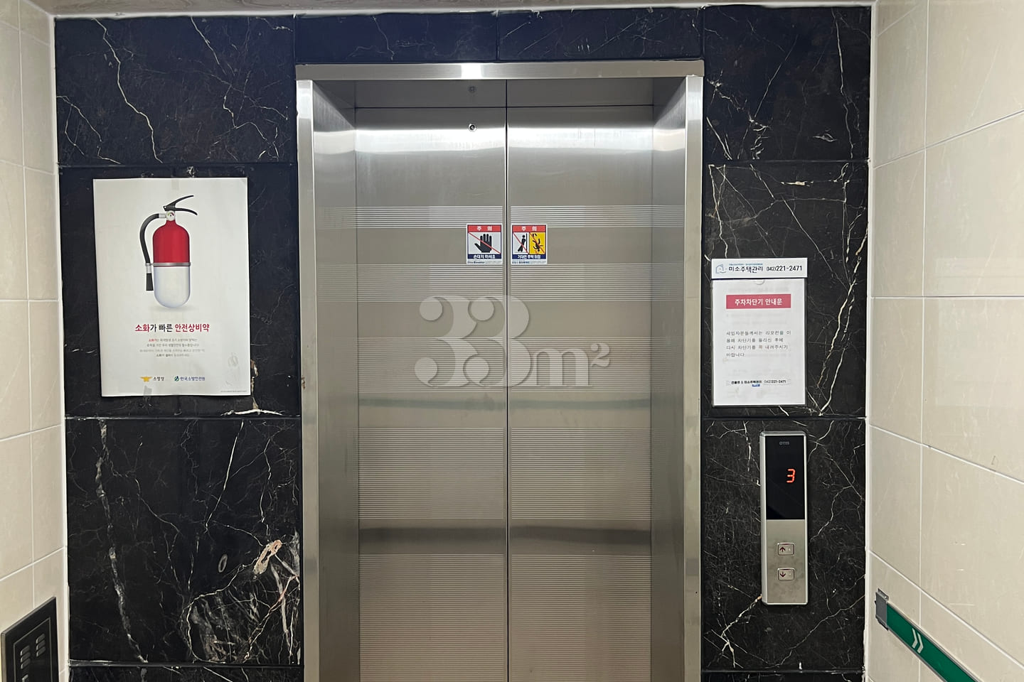 Best accessibility to Yongmun Station π» 8th image