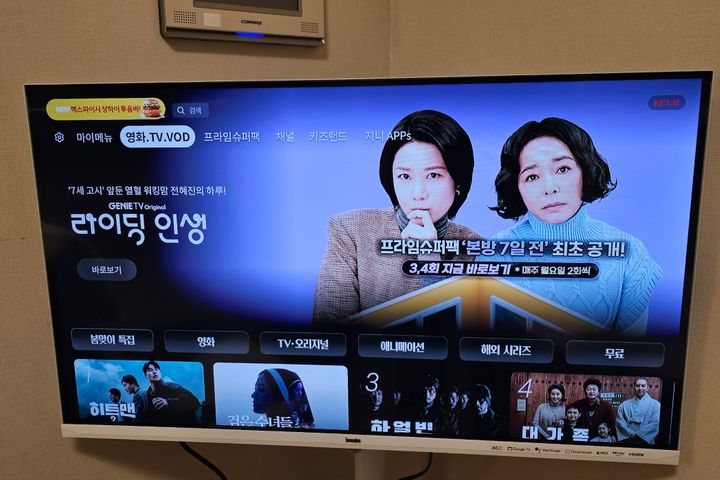 트루300B2 2번째 이미지