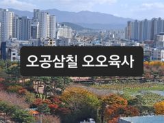 호수공원 밸리하우스1 13번째 이미지