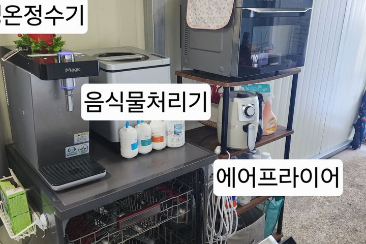 Seogwipo Private Villa with Whirlpool and Gym 19th image