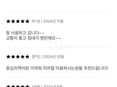 ❤️Wangsimni Jongno Gangnam Super Special Offe 15th image