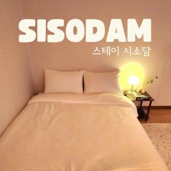 유성터미널 2룸 3B 2번째 이미지