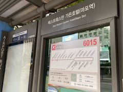 공덕역5분💛호텔같은방 13번째 이미지