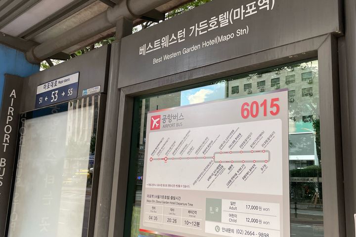 공덕역5분💛호텔같은방 13번째 이미지