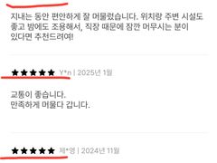인기호스트❤️공덕2초특가 7번째 이미지