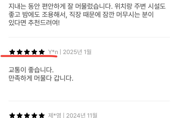 인기호스트❤️공덕2초특가 7번째 이미지