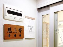 중앙대정문3분 1인실B 2번째 이미지