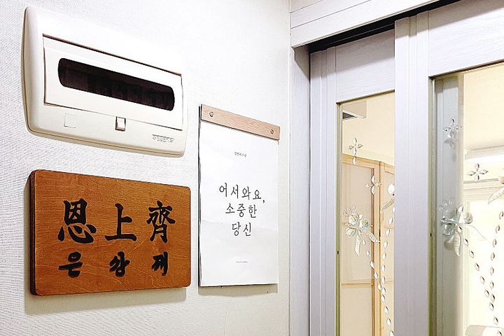 중앙대정문3분 1인실B 2번째 이미지