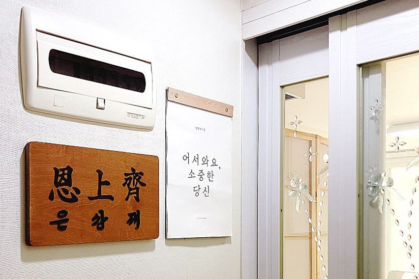 중앙대정문3분 1인실B