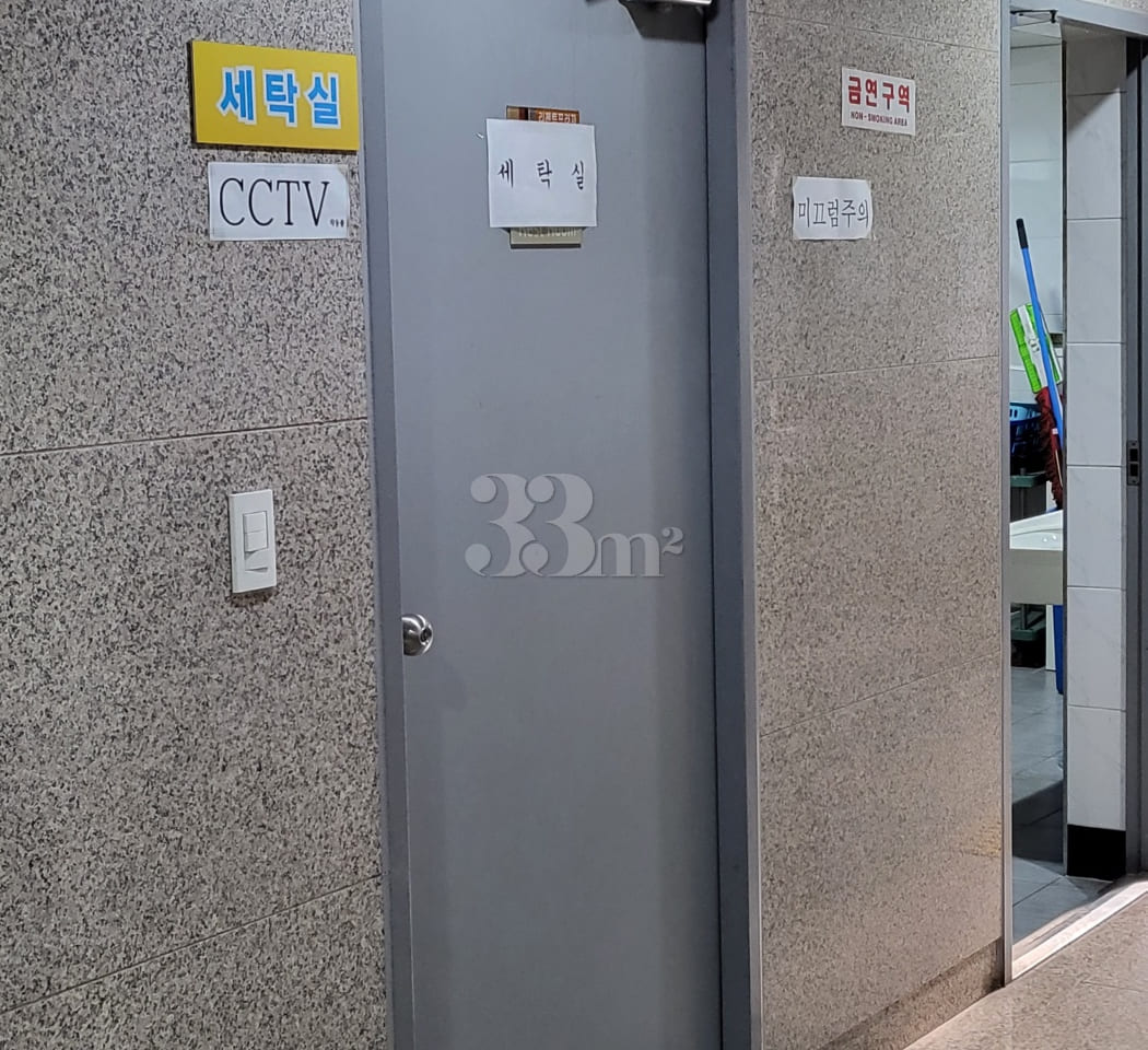 수원대도보5분 예쁜룸1 4번째 이미지